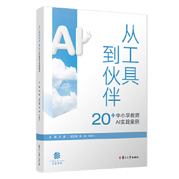  �Ĺ��ߵ���飺20+��С�W�̎�AI���`����