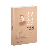 ����������������ɡ����ҵĽ������c�t(y��)����