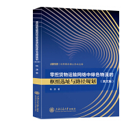 ���؛���\ݔ�W(w��ng)�j�оGɫ�����Ęм~�xַ�c·��Ҏ(gu��)��