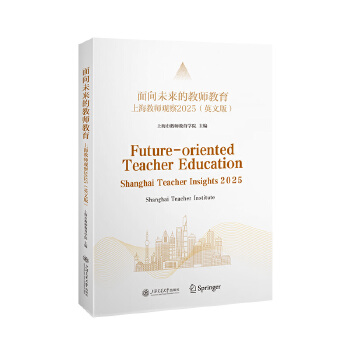  ����δ���Ľ̎��������Ϻ��̎��^��2025