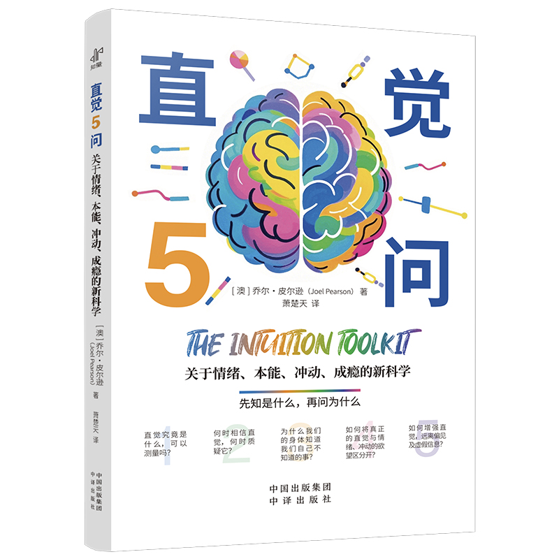 ֱ�X5�����P(gu��n)����w���������_��(d��ng)���ɰa���¿ƌW(xu��) [��]�̠���Ƥ���d ��Joel Pearson�� ���� ʒ���� �g