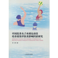  �Ї���(y��u)��Ů��ˮ���\�ӆT���B(y��ng)Ч���u�r��Ӱ������о�