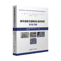 ���н�ͨ����(x��)���M�������փ�