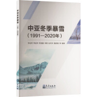 �Ё�������ѩ