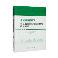  ȫ������ҕҰ���L�����Ύ����B(t��i)��ȫ��֘�(g��u)���о�