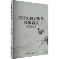 ����ʷ�о��еĂ��y(t��ng)����