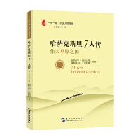 ��һ��һ·���Ї������ϵ-���_��˹̹7�˂�:�����ԭ֮��