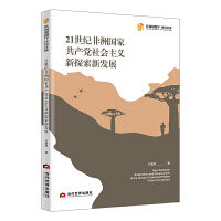 21���o(j��)���އ��ҹ��a(ch��n)�h������x��̽���°l(f��)չ