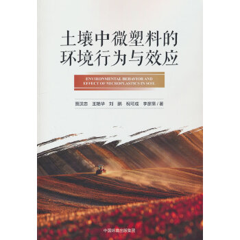  ������΢���ϵĭh(hu��n)���О��cЧ��(y��ng)