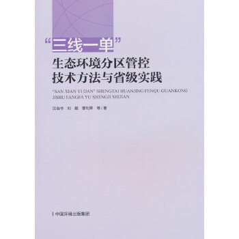  ������һ�Ρ����B(t��i)�h(hu��n)���օ^(q��)�ܿؼ��g(sh��)�����cʡ����(sh��)�`