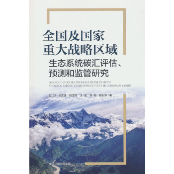  ȫ��(gu��)����(gu��)���ش��(zh��n)�ԅ^(q��)�����B(t��i)ϵ�y(t��ng)̼�R�u(p��ng)�����A(y��)�y(c��)�ͱO(ji��n)���о�