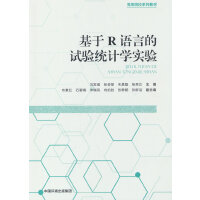 ����R�Z(y��)�Ե�ԇ�(y��n)�y(t��ng)Ӌ(j��)�W(xu��)��(sh��)�(y��n)