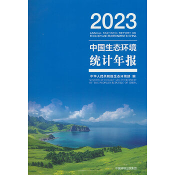  �Ї����B(t��i)�h(hu��n)���y(t��ng)Ӌ���2023