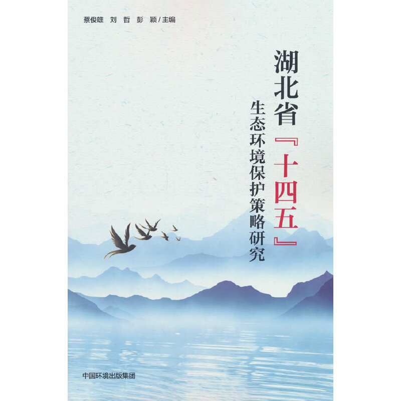 ����ʡ��ʮ���塱���B(t��i)�h(hu��n)�����o�����о�