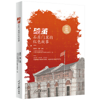  ���O��ʯ���T��ļtɫ���� ���M20̎�Ϻ�ʯ���T�zַ �؜��L����ӿ�ĸ����q��