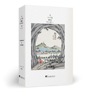  ���S�Ӑ�������É��� һ����Խ����ġ�ˇ�g���ˡ��״ι��_�S�Ӑ�����ղصİ�������F����ʷ��