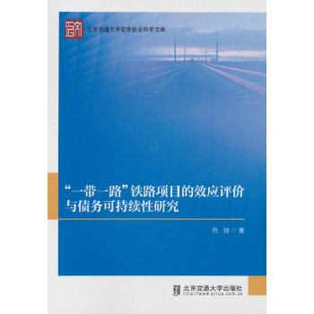  ��һ��һ·���F·�Ŀ��Ч��(y��ng)�u�r�c����(w��)�ɳ��m(x��)���о�