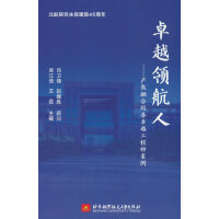  ׿Խ�I(l��ng)���ˡ����a(ch��n)���ں����B(y��ng)׿Խ���̎�����