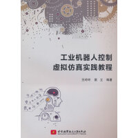  ���I(y��)�C(j��)���˿���̓�M���挍(sh��)�`�̳�