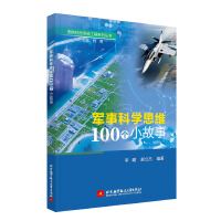  ܊�¿ƌW(xu��)˼�S100��С����