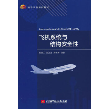  �w�Cϵ�y(t��ng)�c�Y(ji��)��(g��u)��ȫ��