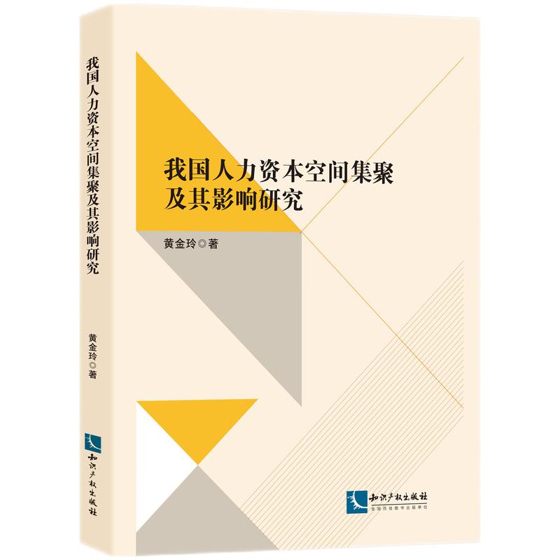 �҇������Y�����g���ۼ���Ӱ��о�