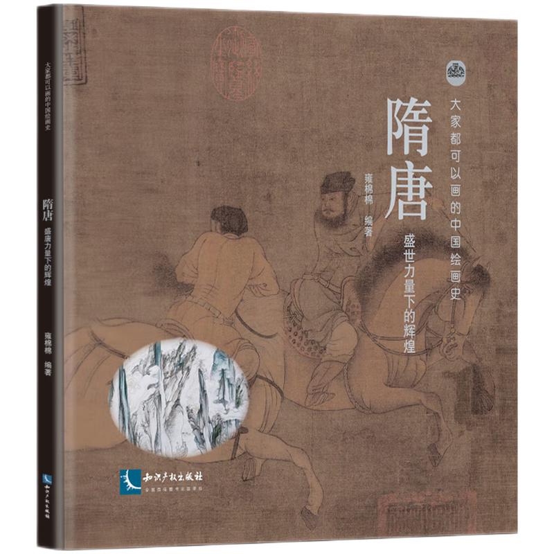 ����  ʢ�������µ��x��