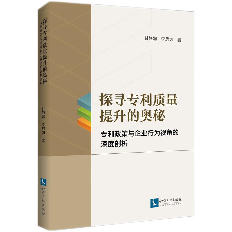 ̽�������|(zh��)�������ĊW��