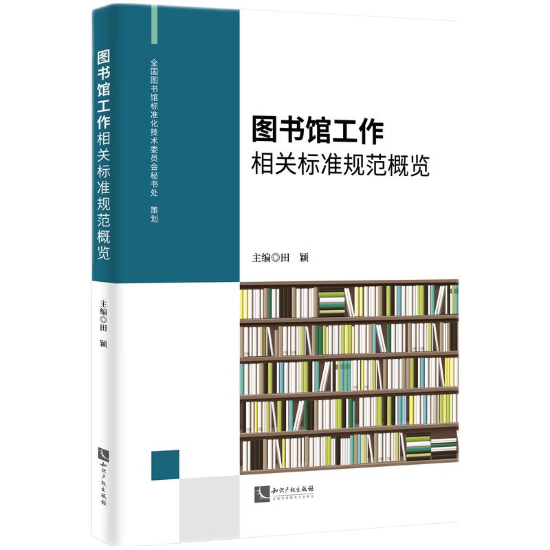 �D��(sh��)�^�������P(gu��n)��(bi��o)��(zh��n)Ҏ(gu��)�����[