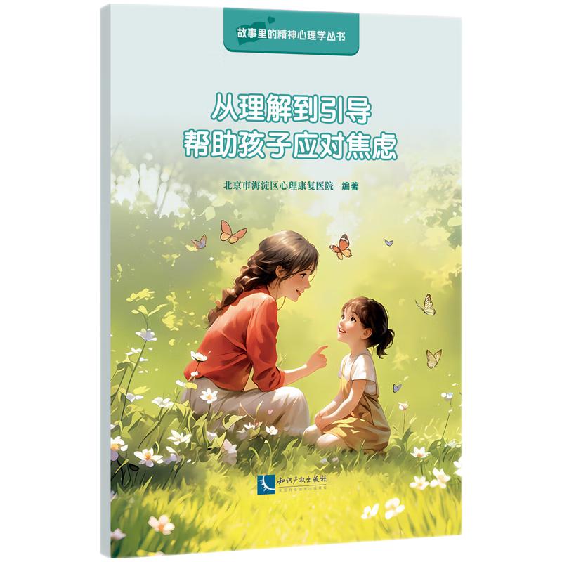 �����⵽����(d��o)���������ӑ�(y��ng)��(du��)���]