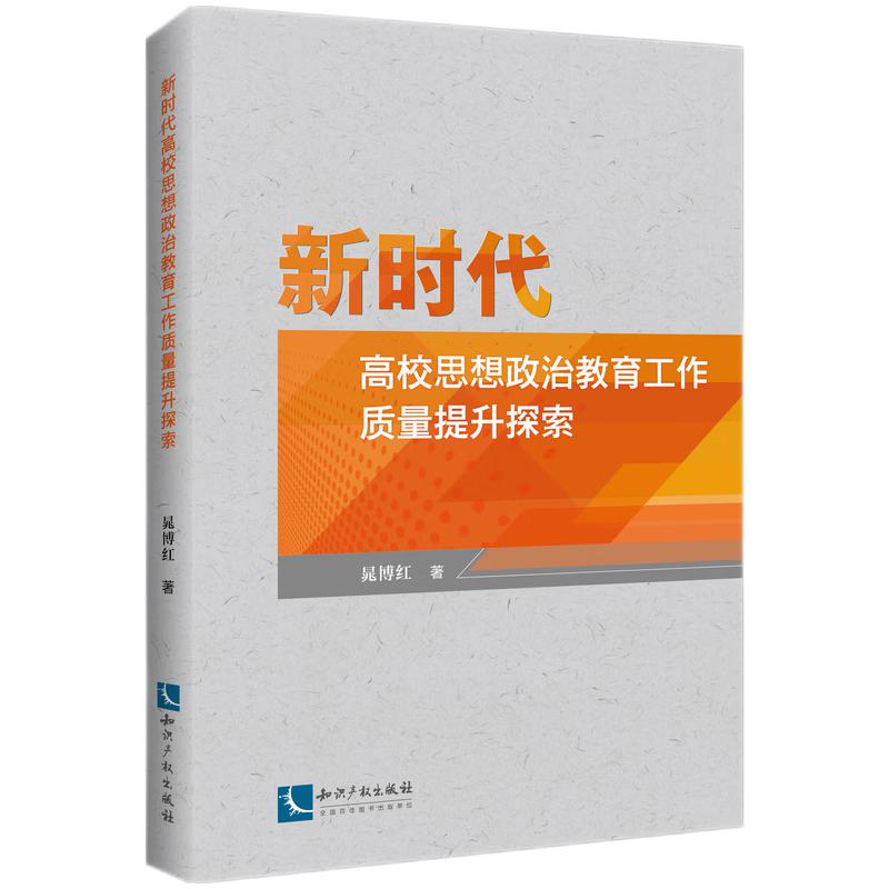 �r(sh��)����У˼�����ν��������|(zh��)������̽��