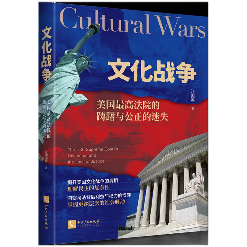 �Ļ���(zh��n)��(zh��ng)��������(gu��)��߷�Ժ���P���c��������ʧ