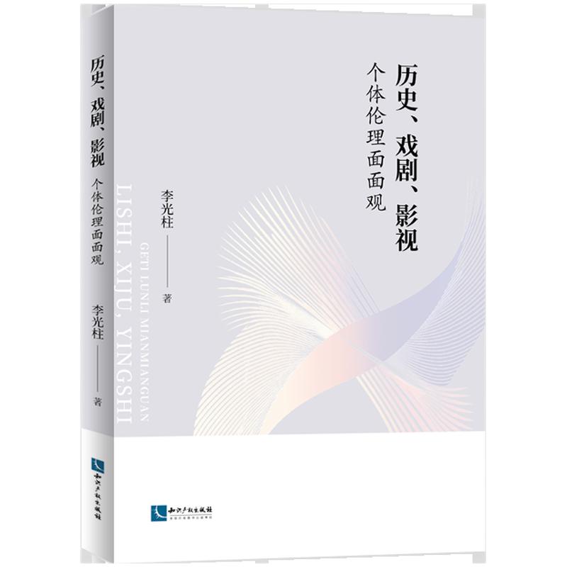 �vʷ������Ӱҕ����(g��)�w���������^