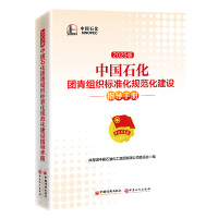 �Ї�ʯ���F(tu��n)��M����(bi��o)��(zh��n)��Ҏ(gu��)�������O(sh��)ָ��(d��o)�փ�