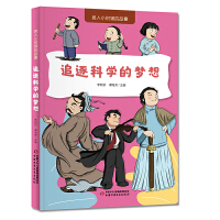  ����С�r(sh��)��Ĺ��¡���׷��ƌW(xu��)�ĉ�(m��ng)��