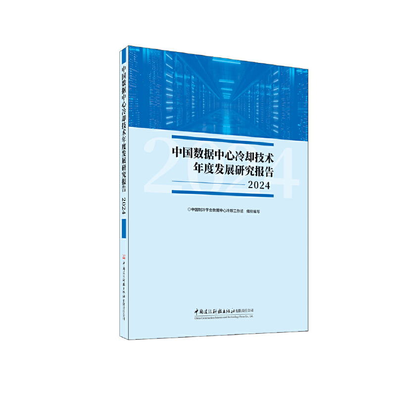 �Ї���(sh��)��(j��)������s���g(sh��)��Ȱl(f��)չ�о����2024