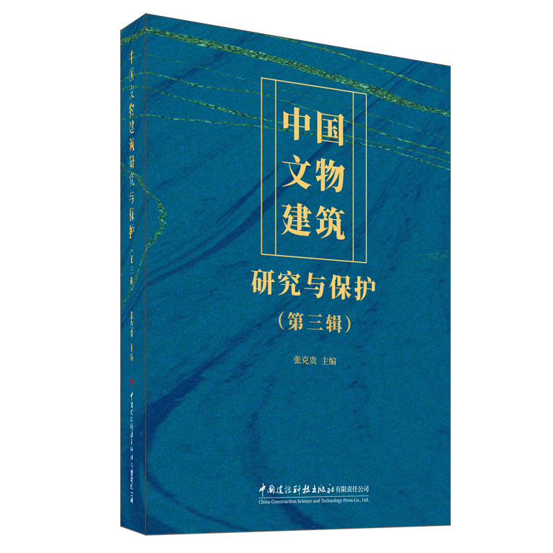 �Ї����ｨ���о��c���o������݋��