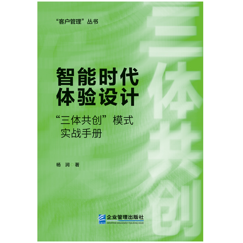 ���ܕr(sh��)���w�(y��n)�O(sh��)Ӌ(j��)�����w����(chu��ng)��ģʽ��(sh��)��(zh��n)�փ�