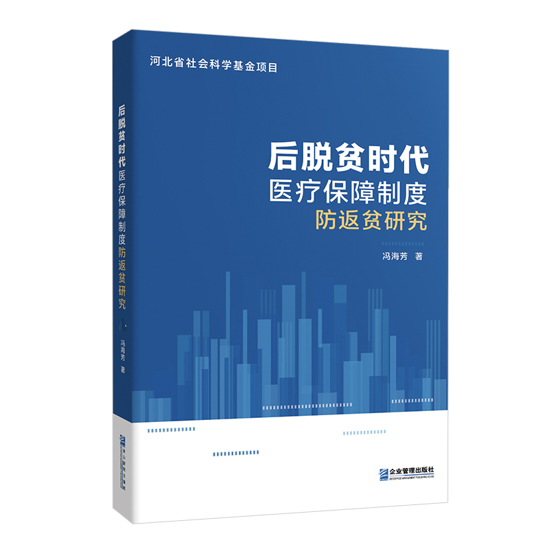 ��Óؚ�r(sh��)���t(y��)�������ƶȷ���ؚ�о�