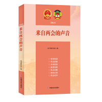  ���ԃɕ�����2025 �Ї��Ԍ�������