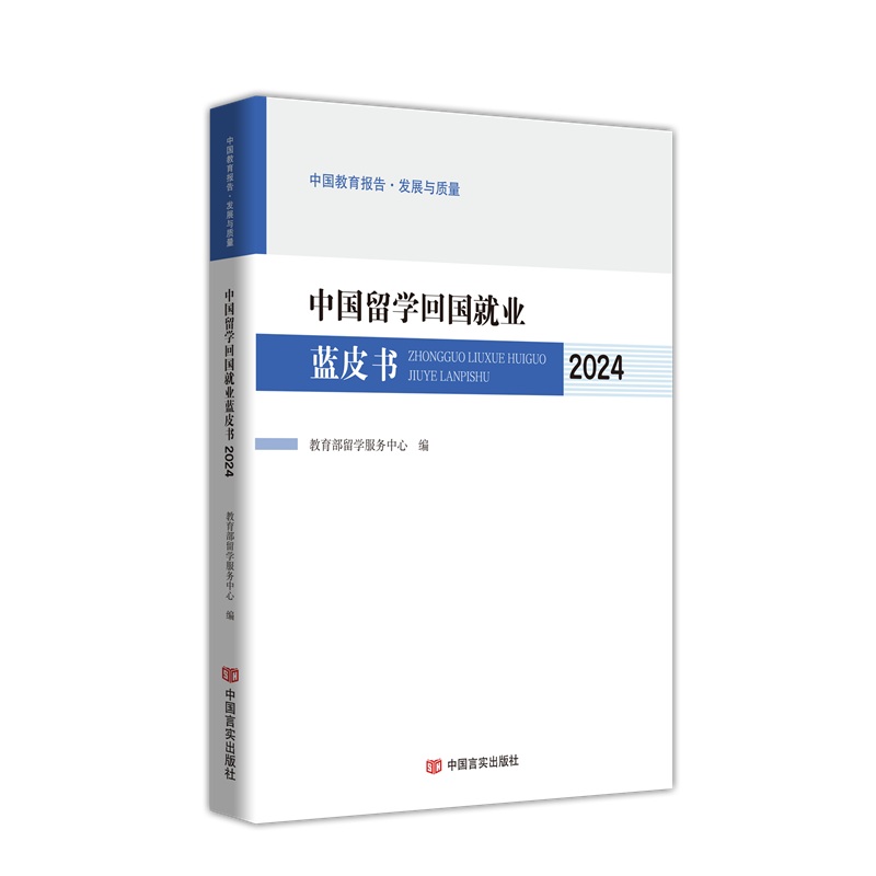 �Ї���W(xu��)�؇��͘I(y��)�{(l��n)Ƥ��2024