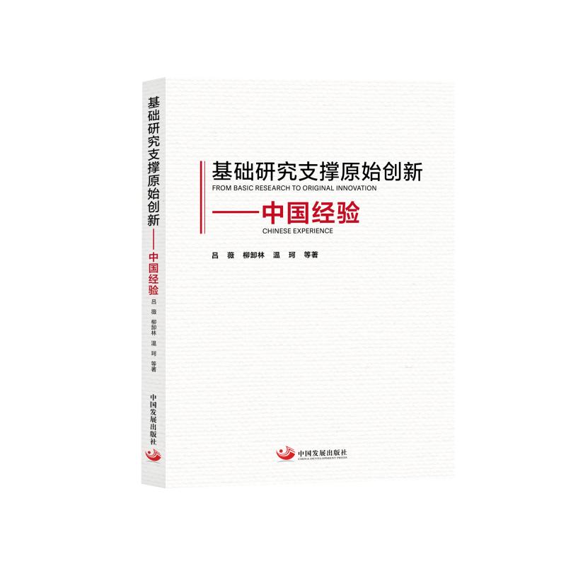 ���A(ch��)�о�֧��ԭʼ��(chu��ng)�¡����Ї���(j��ng)�(y��n)