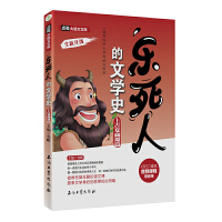  �����˵��ČW(xu��)ʷ �Ϲ�������ƪ