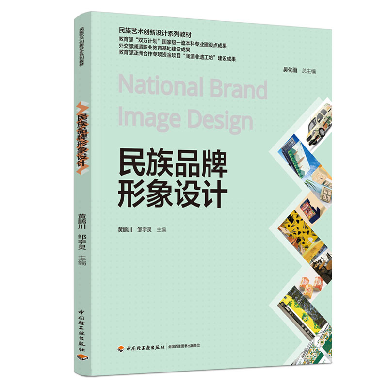 ����Ʒ�������O(sh��)Ӌ������ˇ�g(sh��)��(chu��ng)���O(sh��)Ӌϵ�н̲ģ�