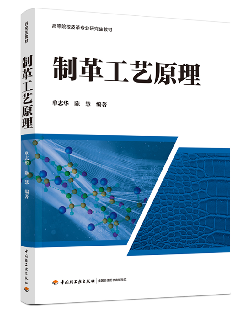 �Ƹ﹤ˇԭ�����ߵ�ԺУƤ��I(y��)�о����̲�)