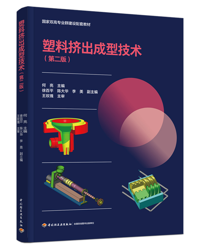  ���ϔD�����ͼ��g(sh��)���ڶ��棩����(gu��)���p�ߌ�(zhu��n)�I(y��)Ⱥ���O(sh��)���׽̲ģ�