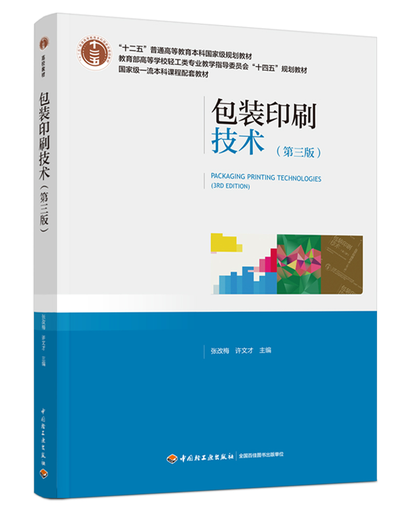 ���bӡˢ���g(sh��)