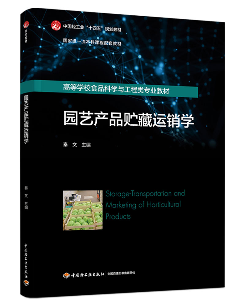 �@ˇ�a(ch��n)Ʒ�A���\(y��n)�N�W(xu��)����(gu��)�Ҽ�(j��)һ�������n�����׽̲�/�ߵȌW(xu��)УʳƷ�ƌW(xu��)�c������I(y��)�̲ģ�