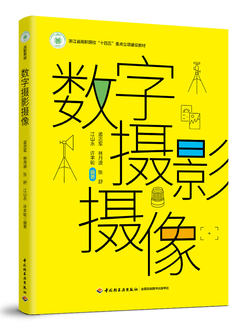  ��(sh��)��?j��n)zӰ�z���㽭ʡ��Ժ����ʮ���塱���c(di��n)���(xi��ng)���O(sh��)�̲ģ�