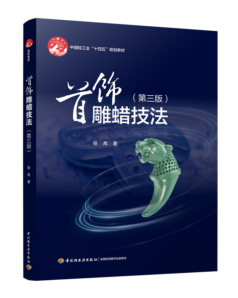 ���Ϟ�����������棩���Ї�(gu��)�p���I(y��)��ʮ���塰Ҏ(gu��)���̲ģ�